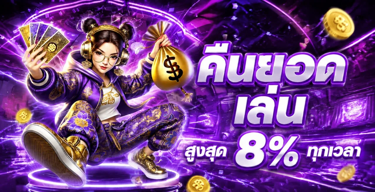 PGX911 ทางเข้าเว็บตรง สมัครง่าย ฝากถอนไม่มีขั้นต่ำ