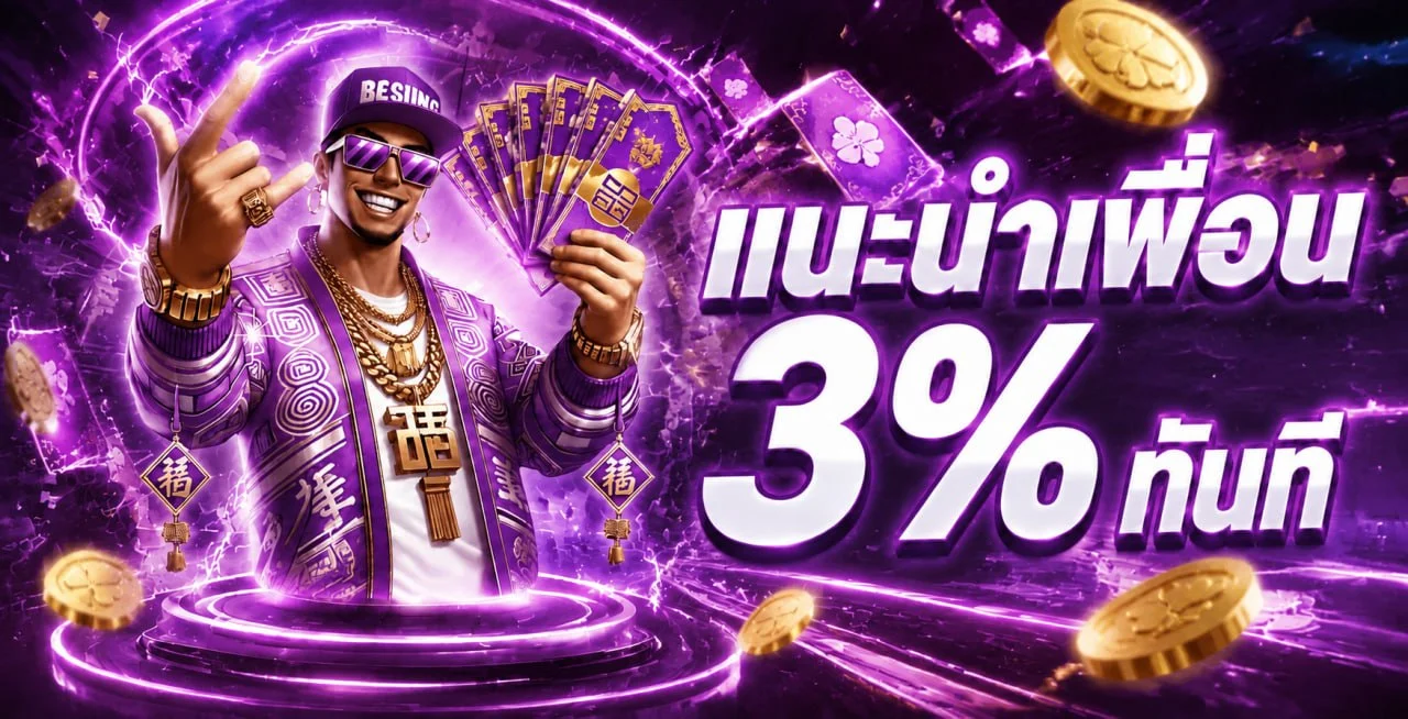 PGX911 ทางเข้าเว็บตรง สมัครง่าย ฝากถอนไม่มีขั้นต่ำ